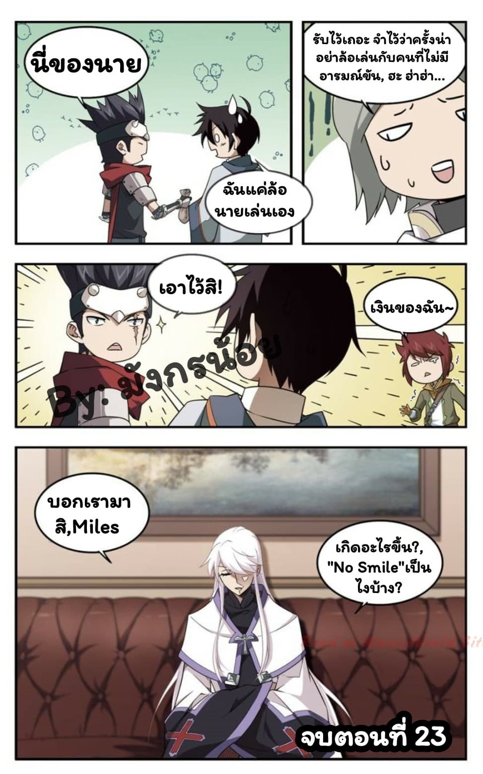 Virtual World: Close Combat Mage page 25