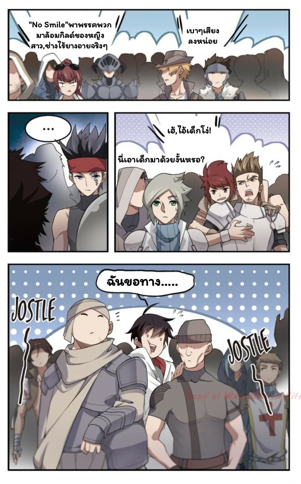 Virtual World: Close Combat Mage page 20