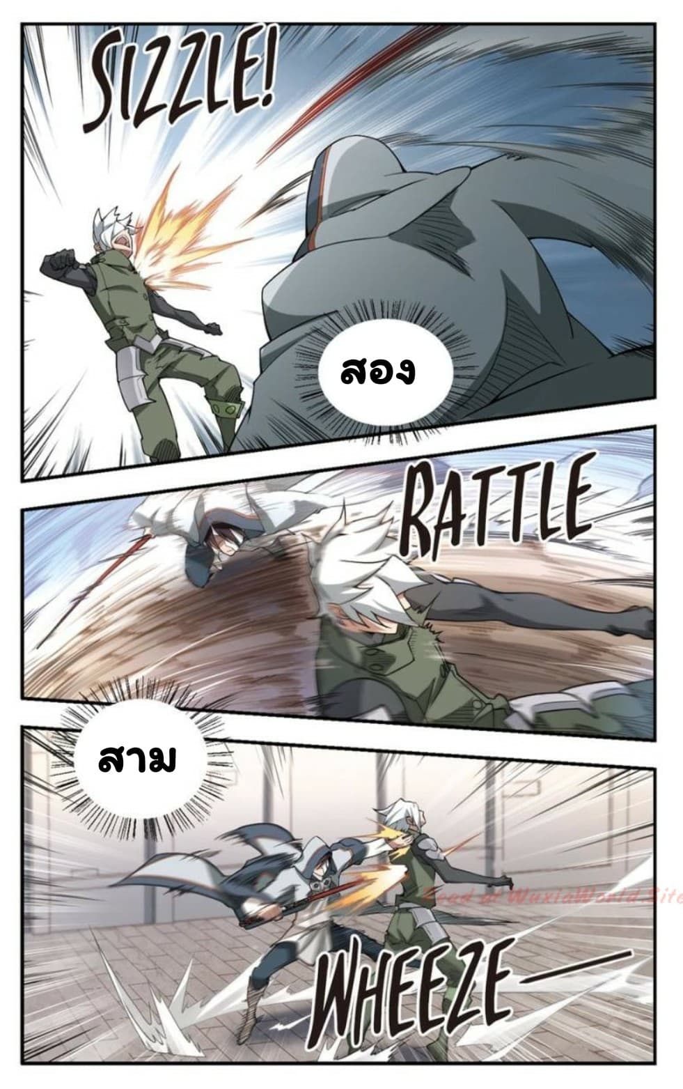 Virtual World: Close Combat Mage page 23