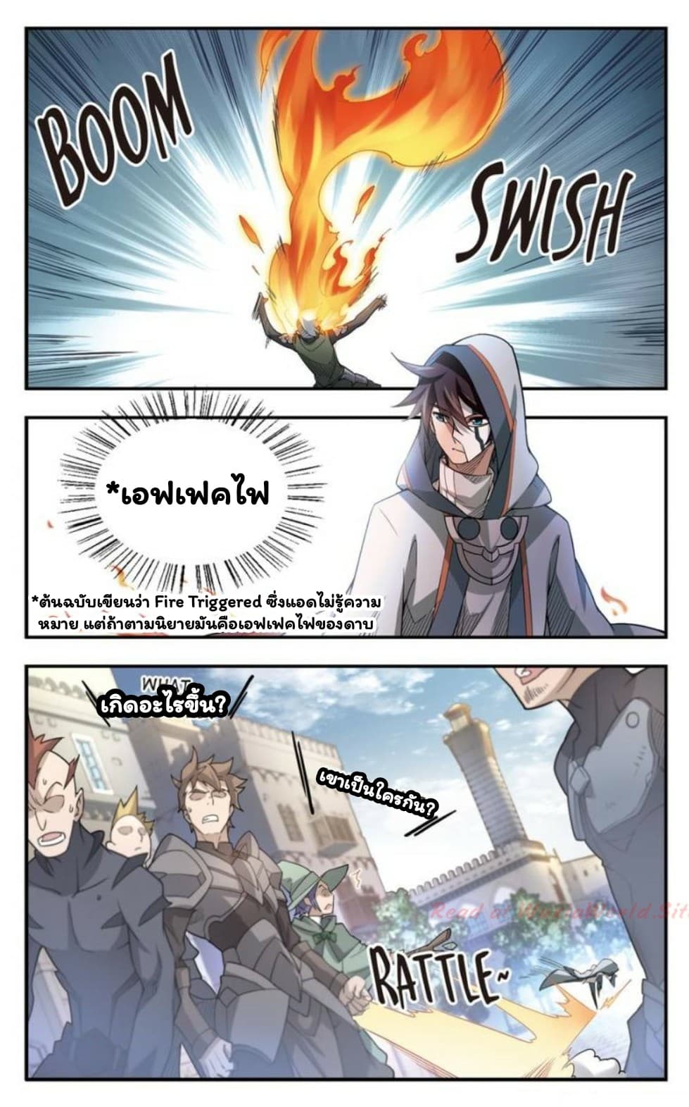 Virtual World: Close Combat Mage page 24