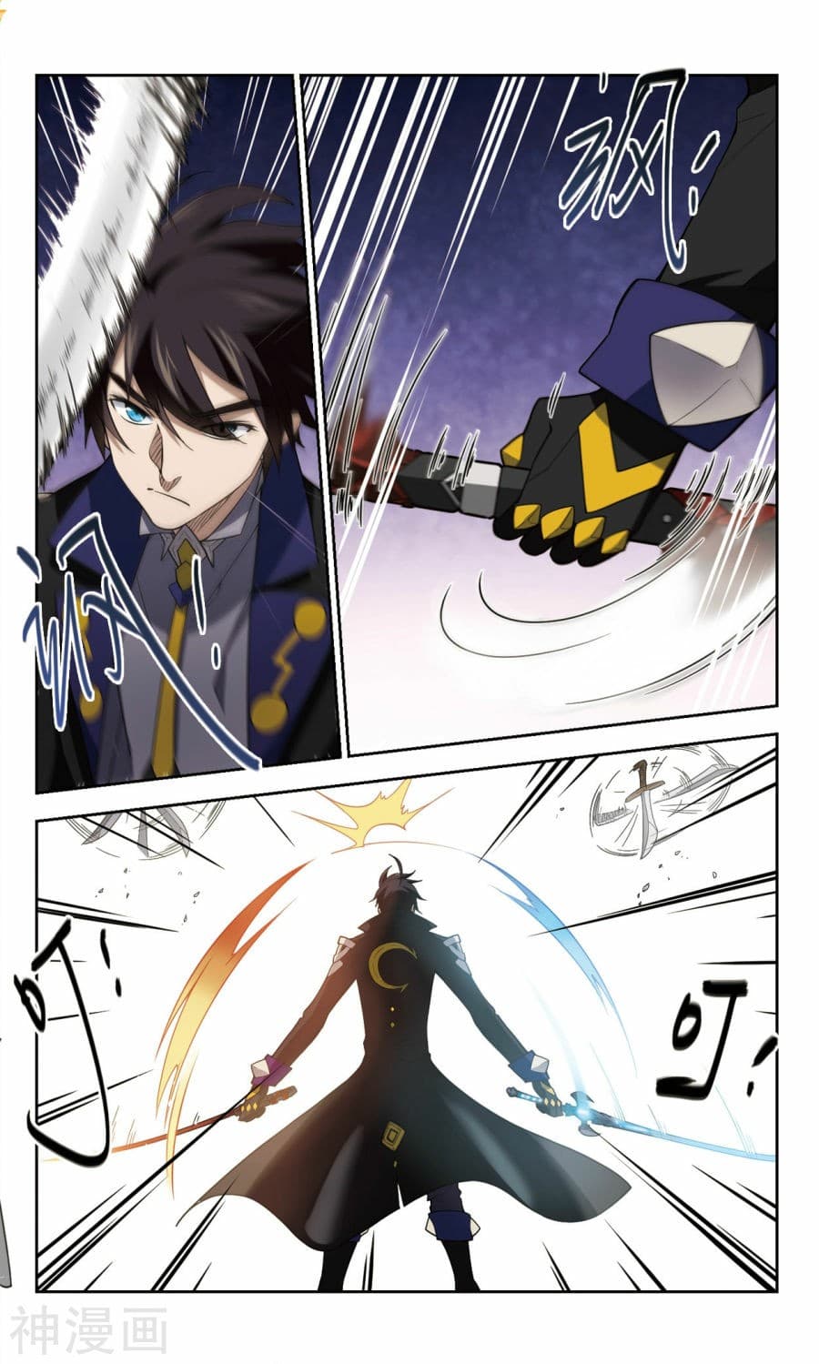 Virtual World: Close Combat Mage page 14