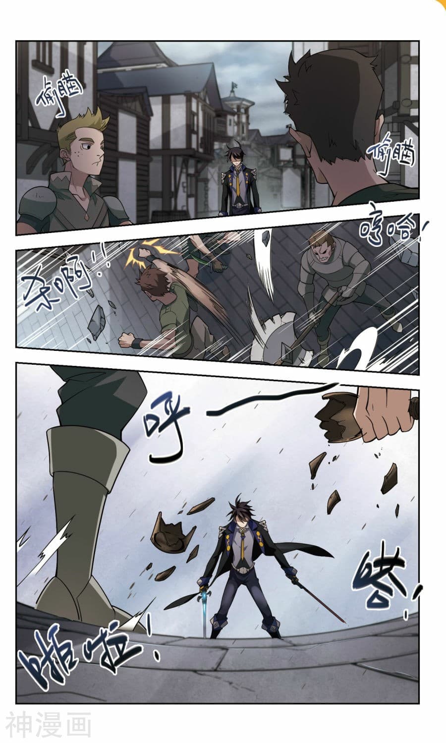 Virtual World: Close Combat Mage page 15