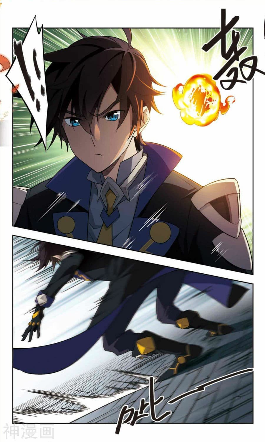 Virtual World: Close Combat Mage page 6