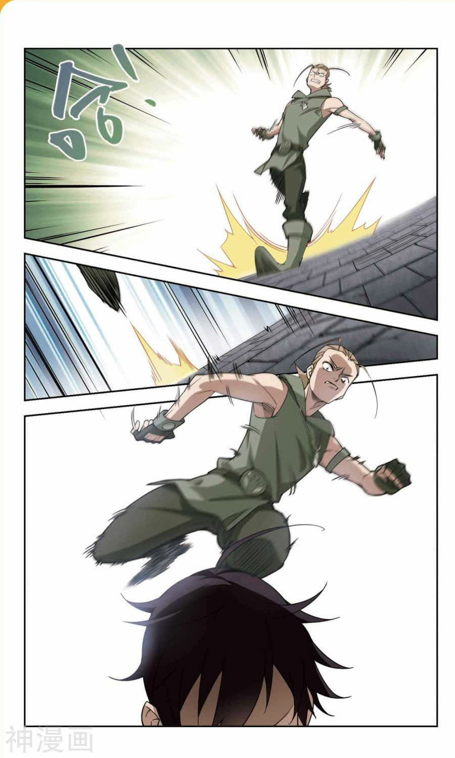 Virtual World: Close Combat Mage page 18