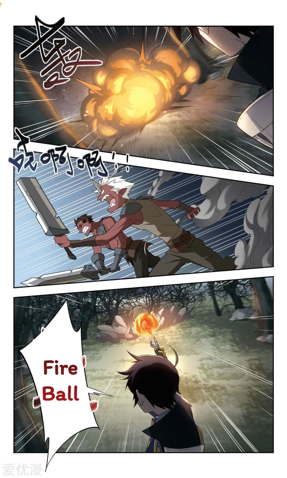 Virtual World: Close Combat Mage page 10
