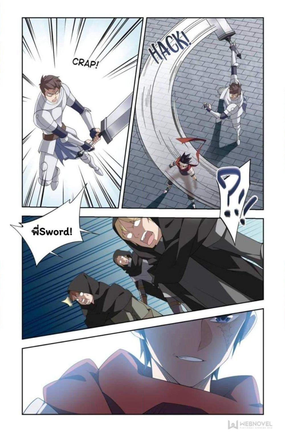 Virtual World: Close Combat Mage page 20