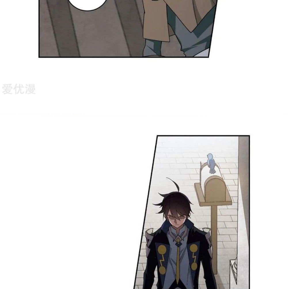 Virtual World: Close Combat Mage page 41