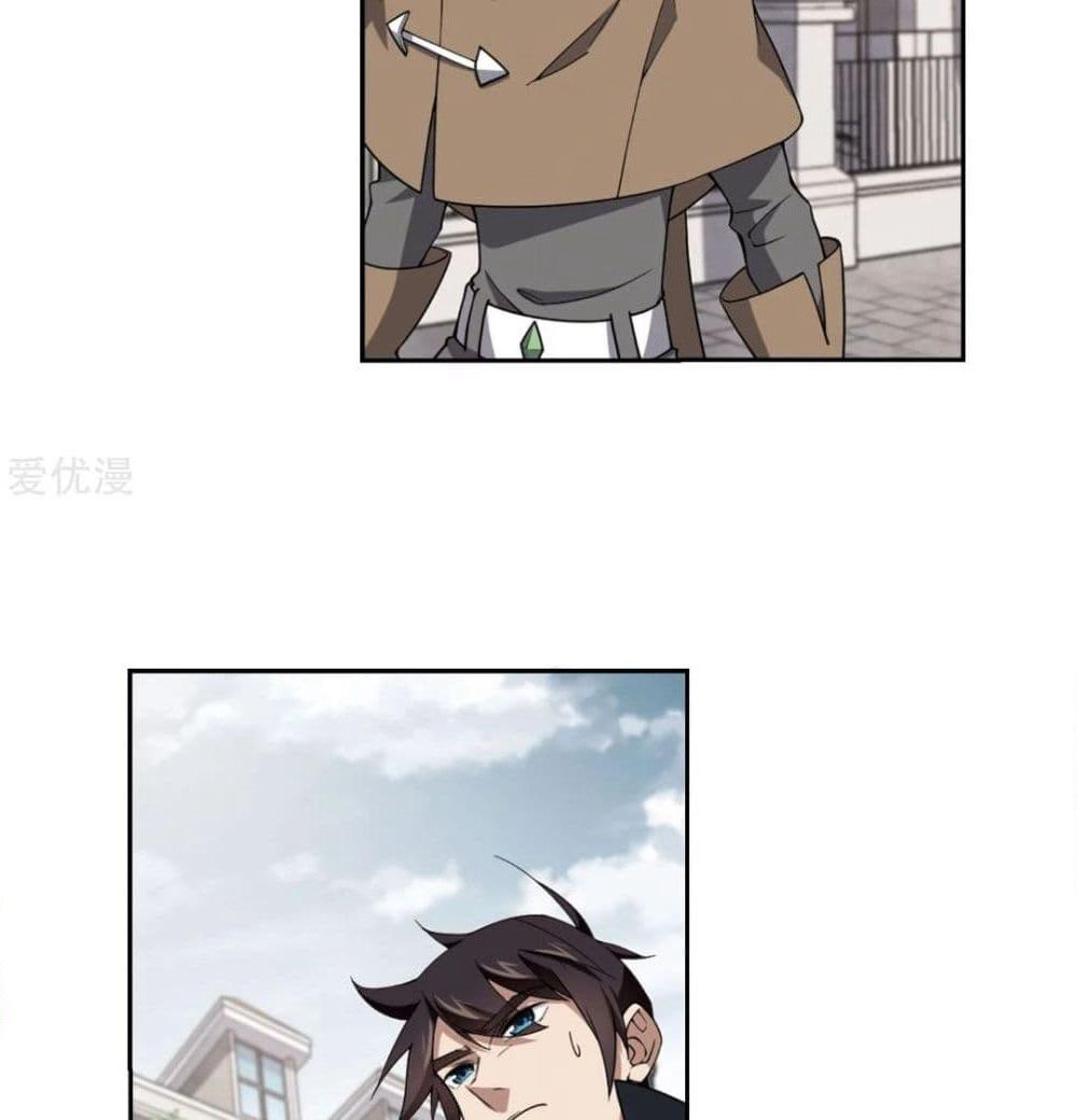 Virtual World: Close Combat Mage page 26