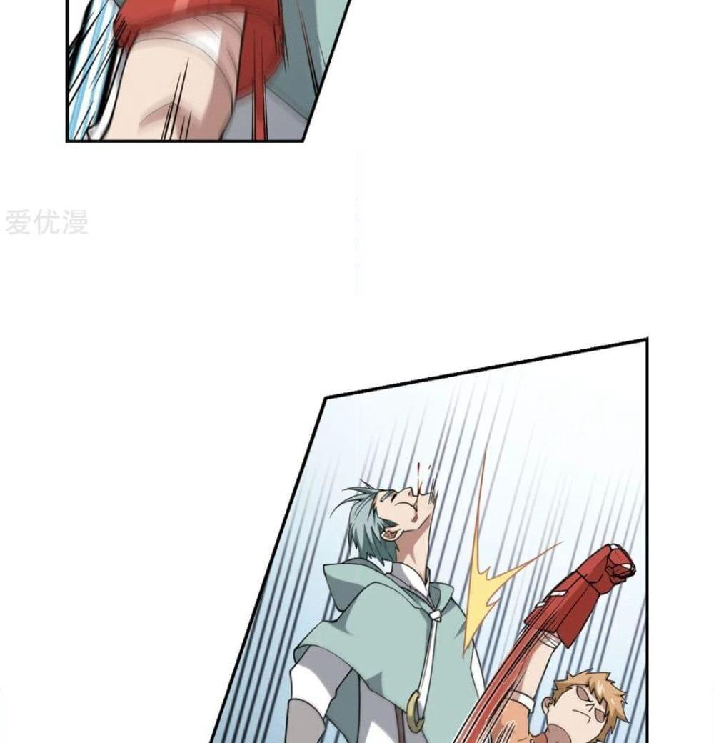 Virtual World: Close Combat Mage page 79