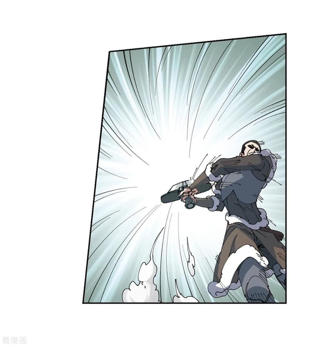 Virtual World: Close Combat Mage page 6