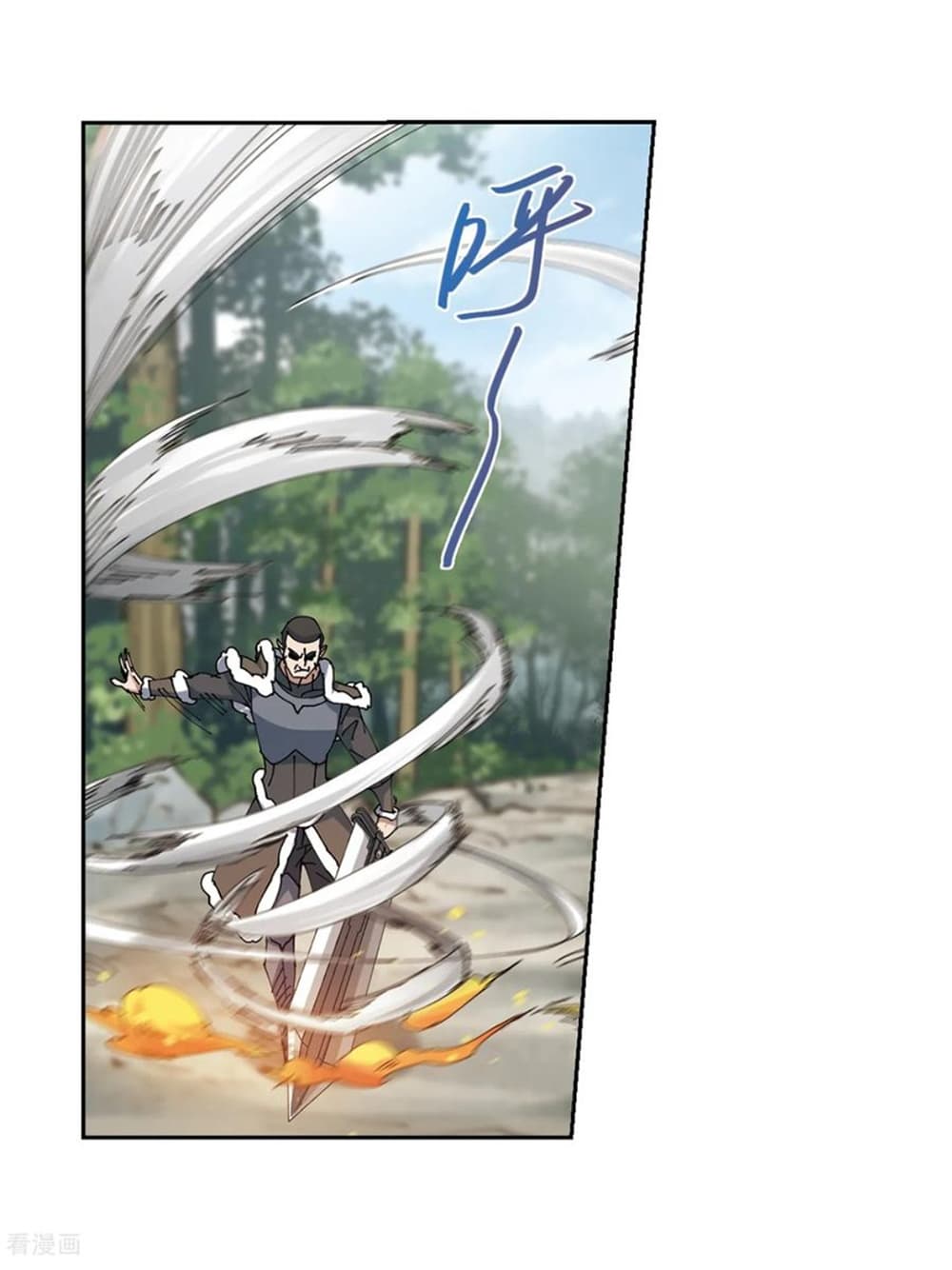 Virtual World: Close Combat Mage page 22