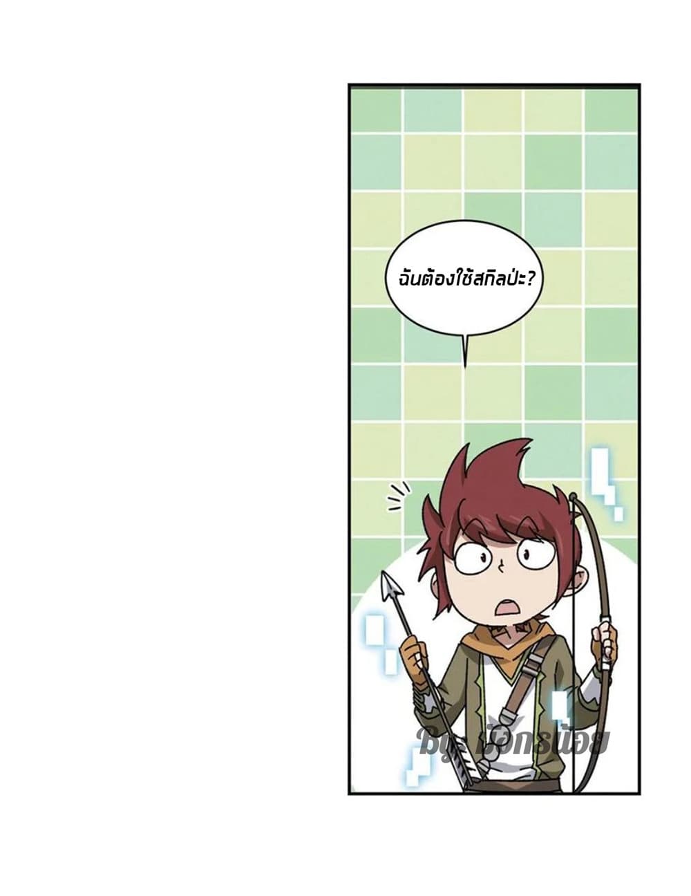 Virtual World: Close Combat Mage page 59