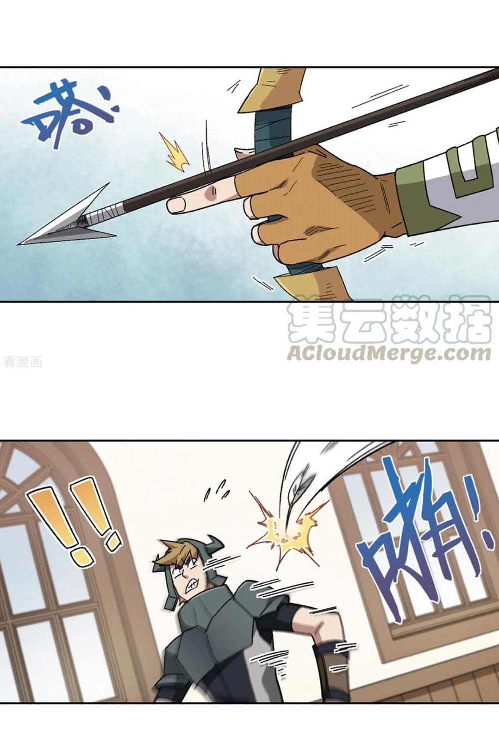 Virtual World: Close Combat Mage page 5