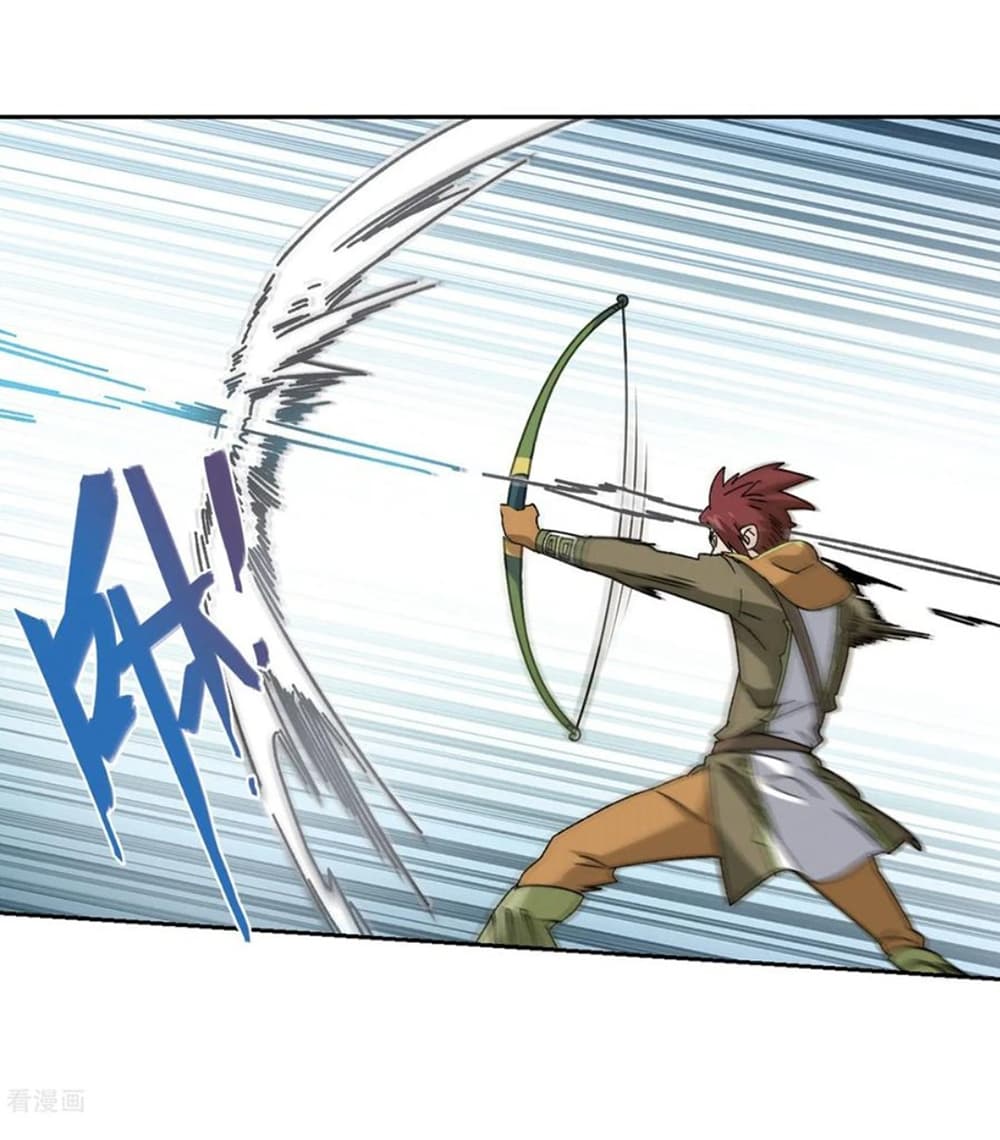 Virtual World: Close Combat Mage page 13