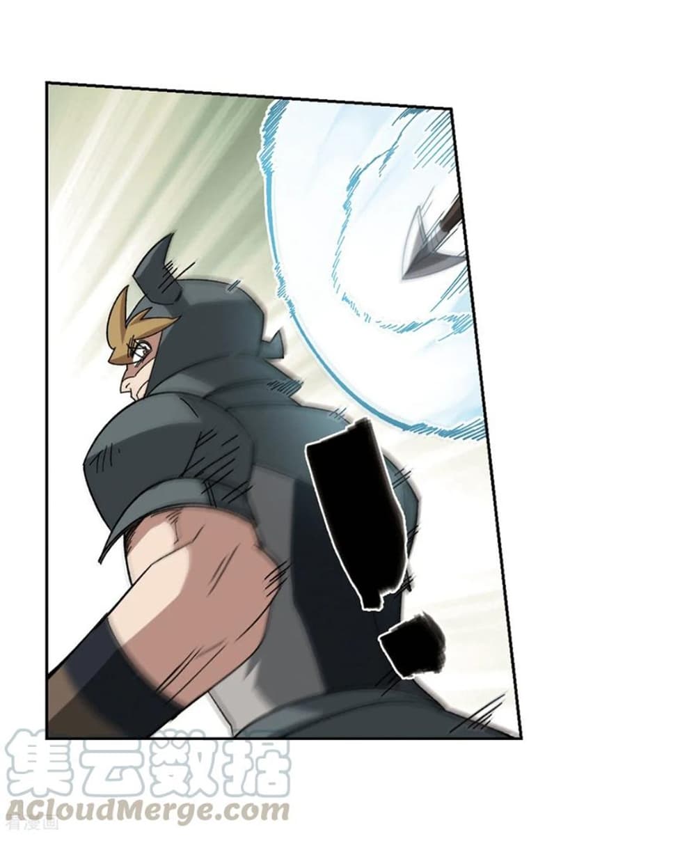 Virtual World: Close Combat Mage page 14