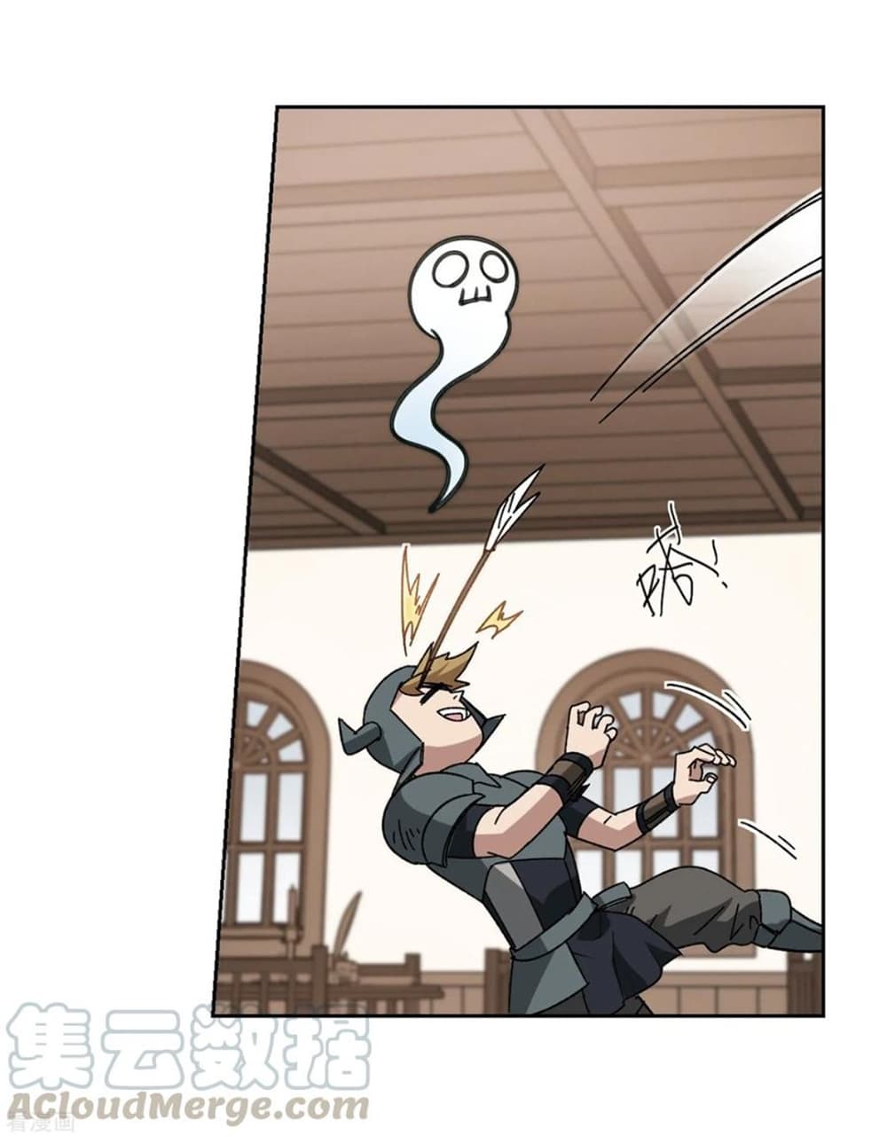 Virtual World: Close Combat Mage page 20