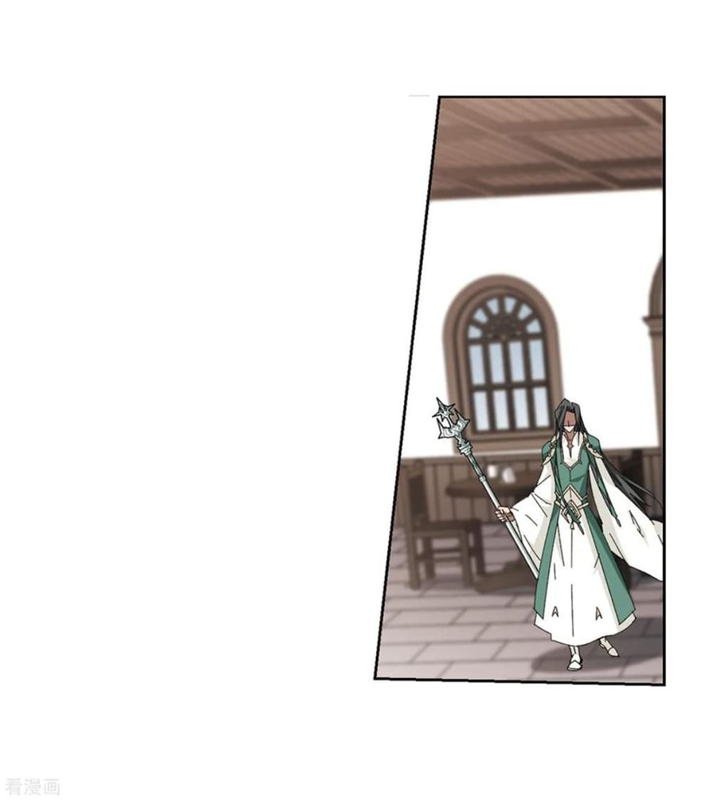 Virtual World: Close Combat Mage page 39