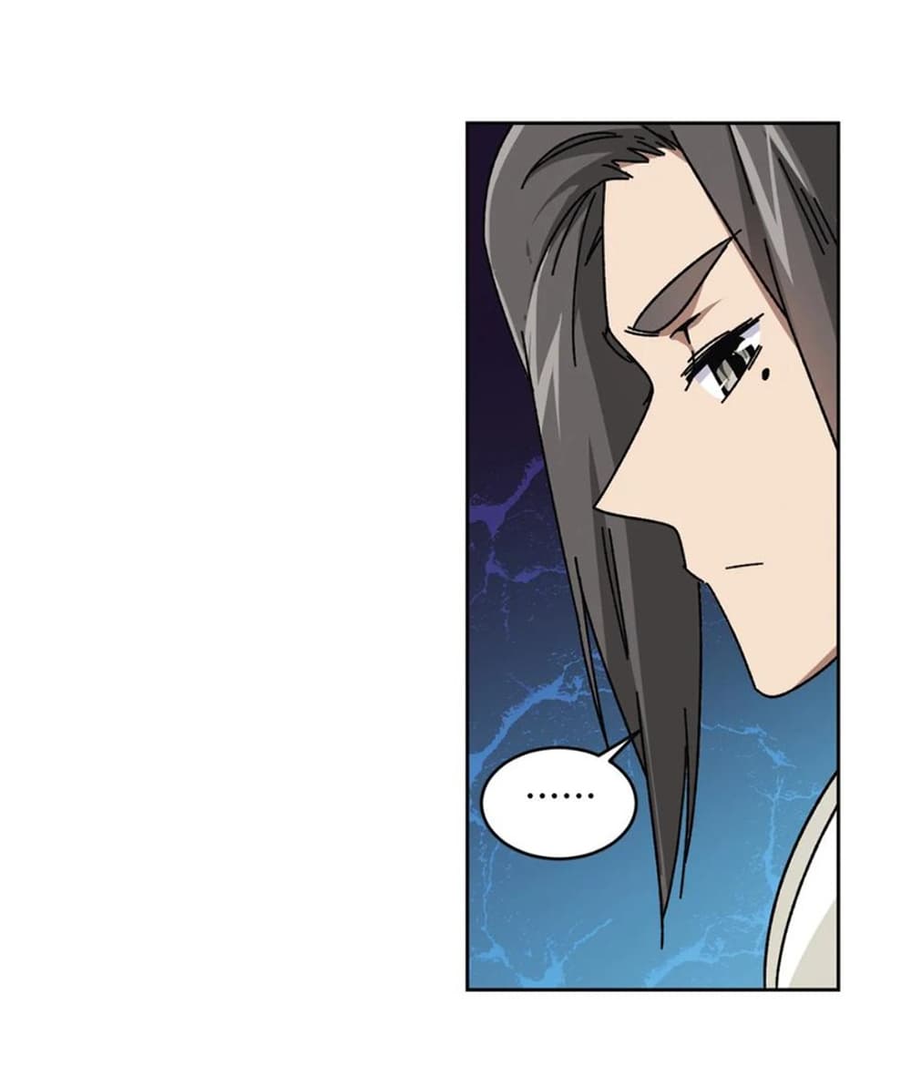 Virtual World: Close Combat Mage page 25