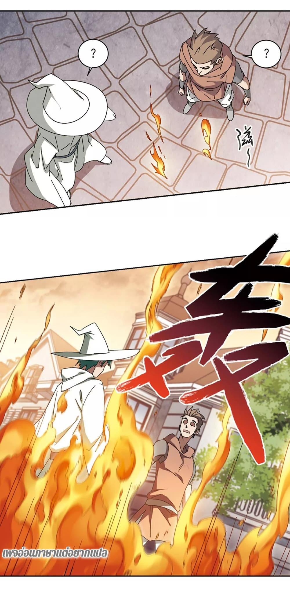 Virtual World: Close Combat Mage page 30