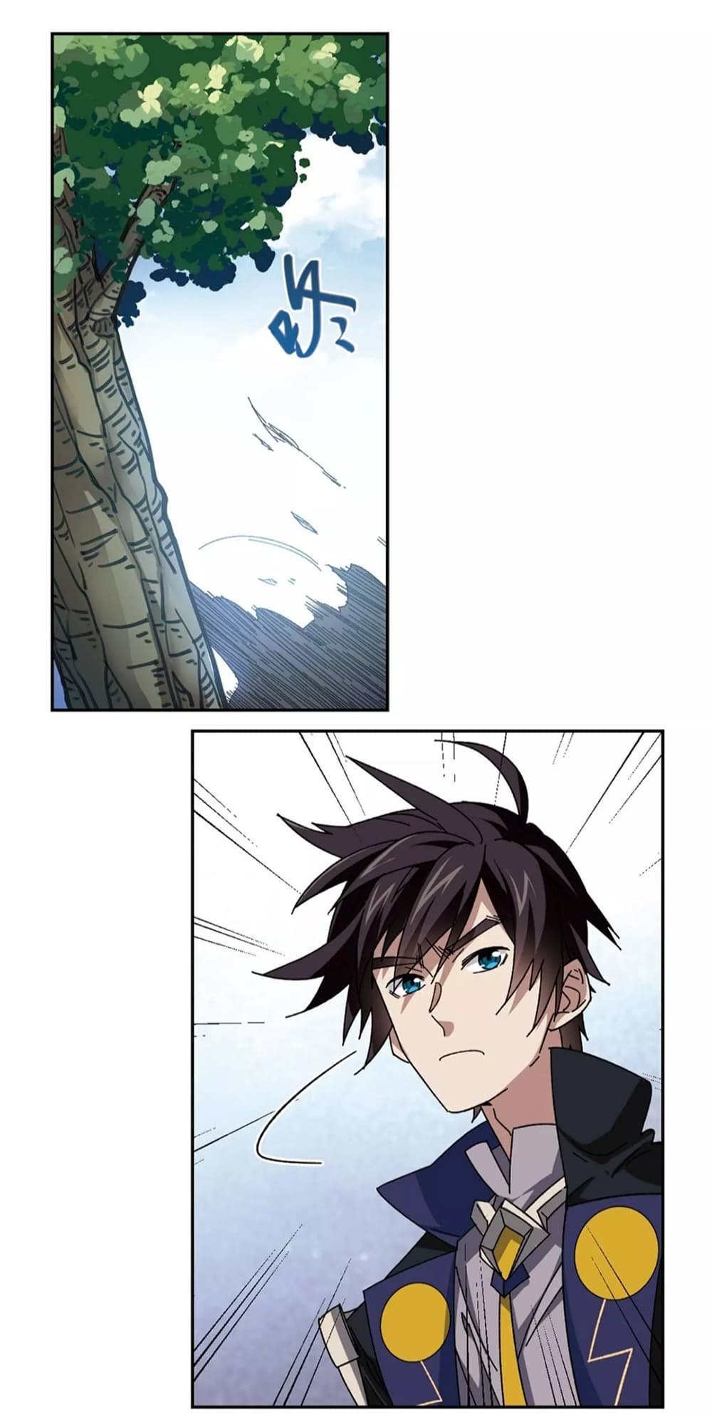 Virtual World: Close Combat Mage page 13