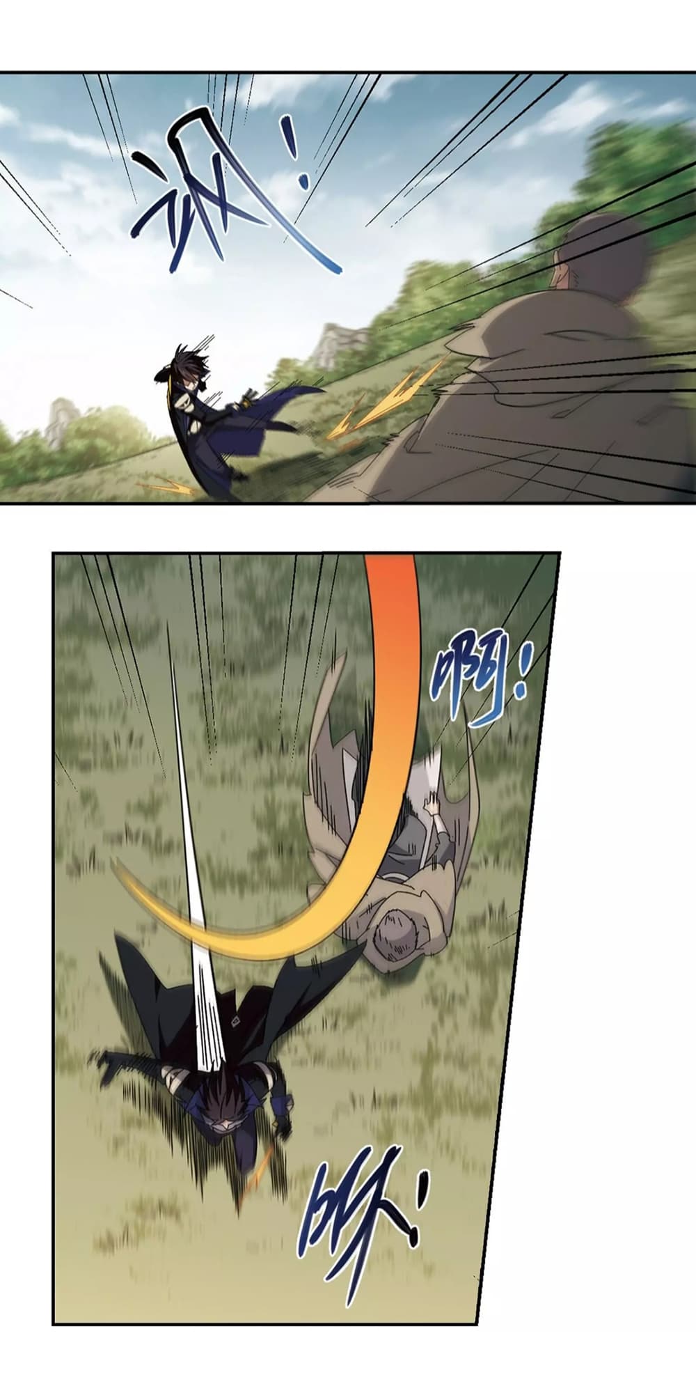 Virtual World: Close Combat Mage page 22