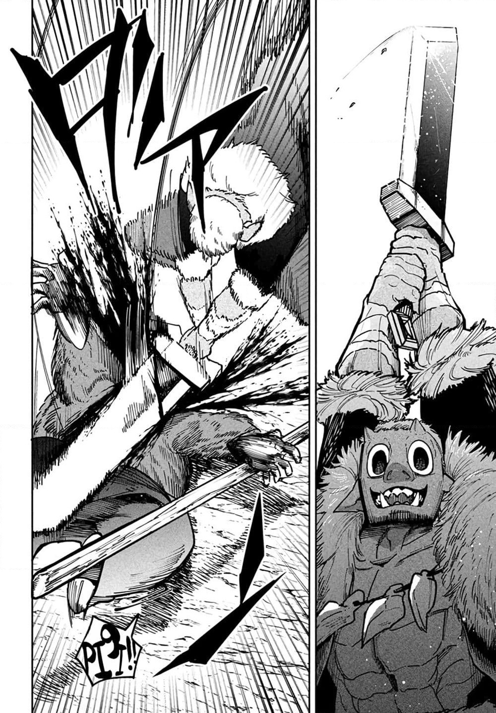 Virus Tensei kara Hajimaru Isekai Kansen Monogatari page 5