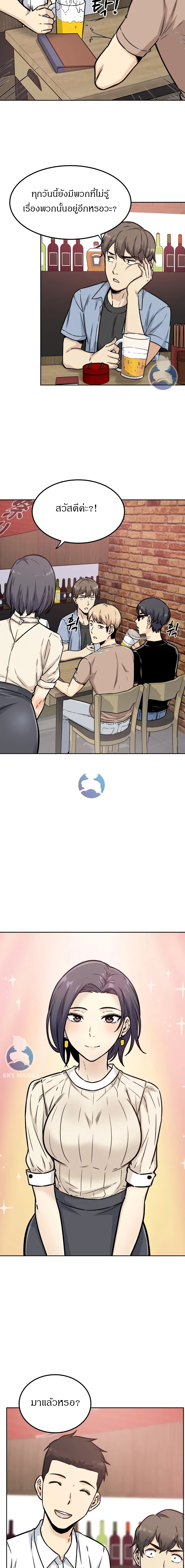 Visiting page 4