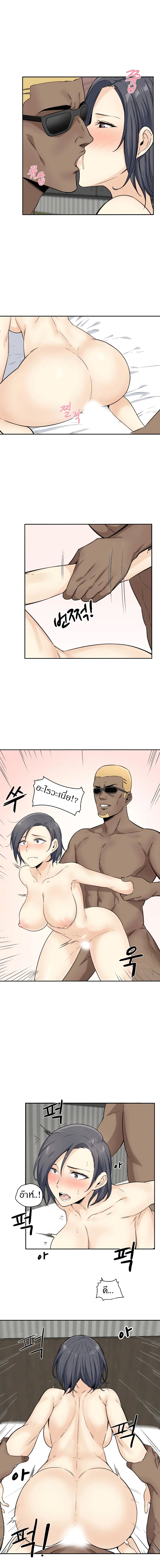 Visiting page 3