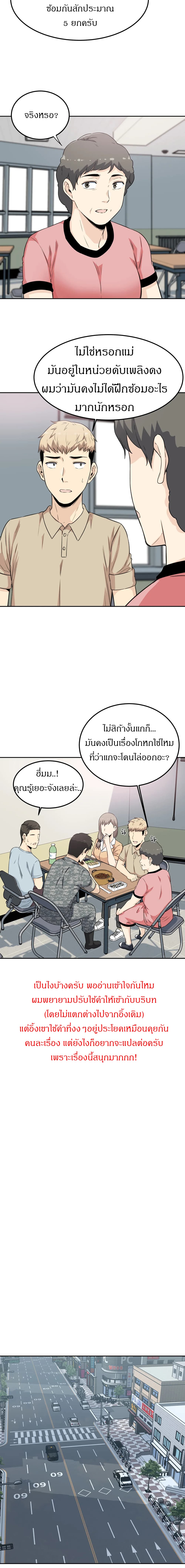 Visiting page 7