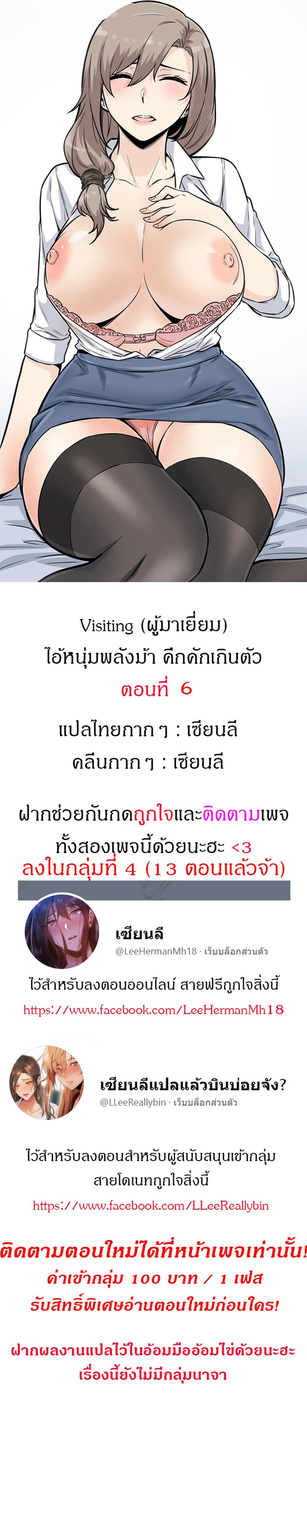 Visiting page 1