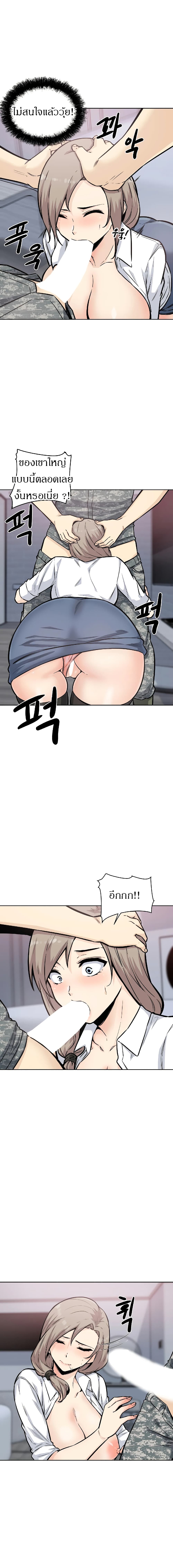 Visiting page 5