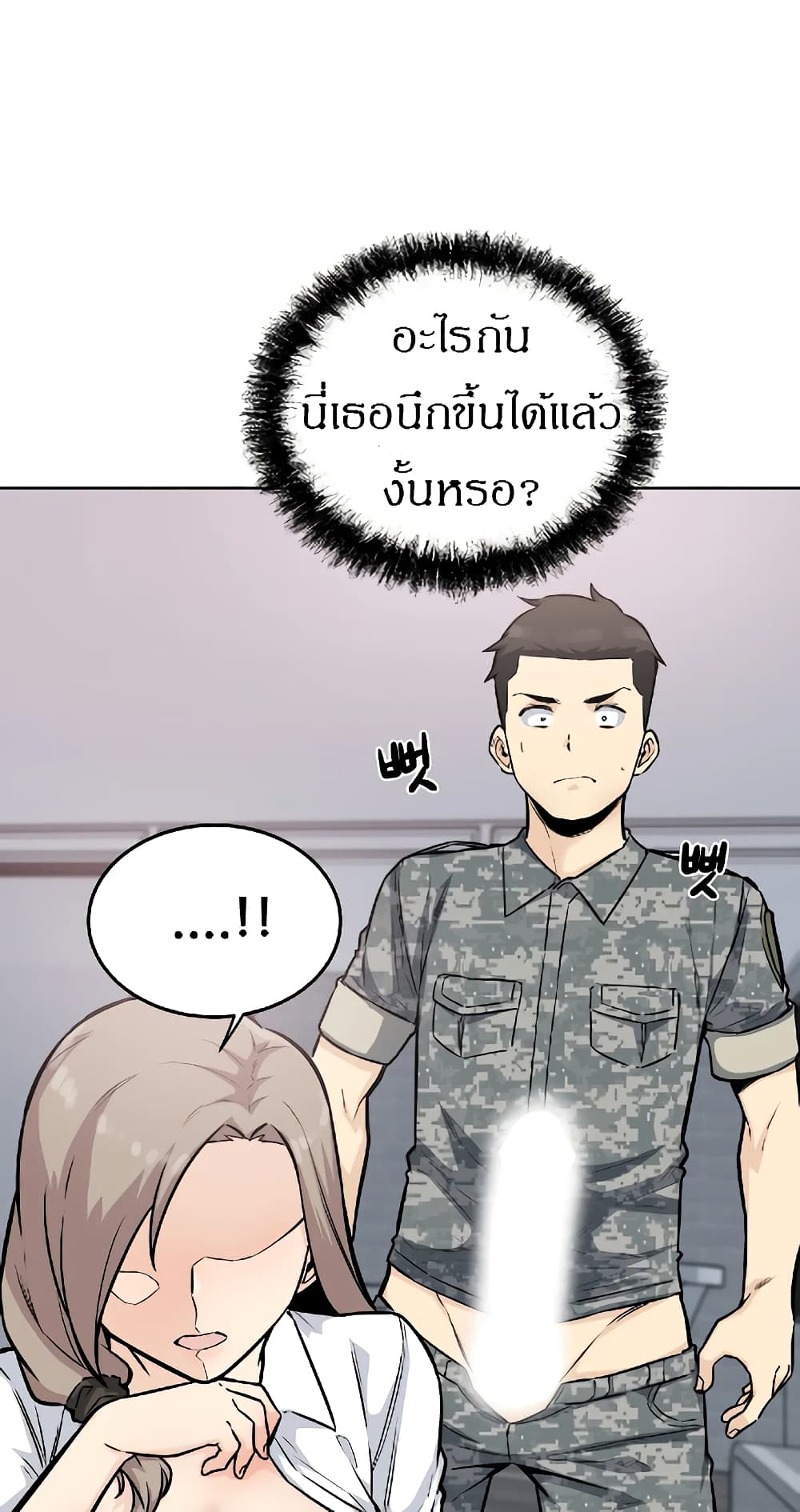 Visiting page 6