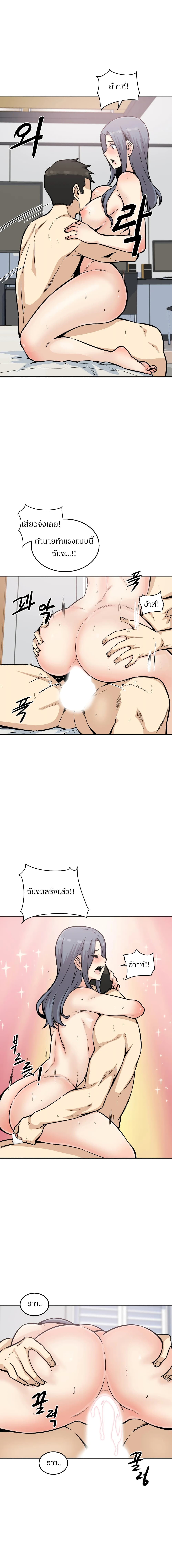 Visiting page 8