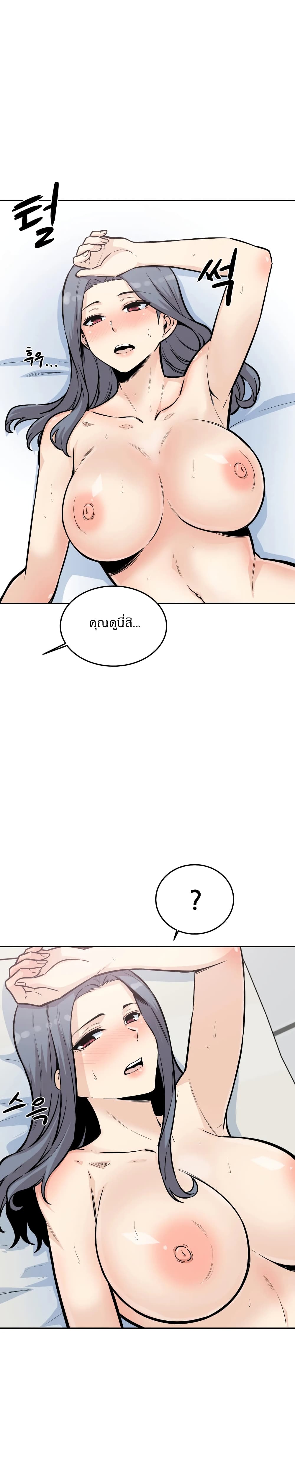 Visiting page 9