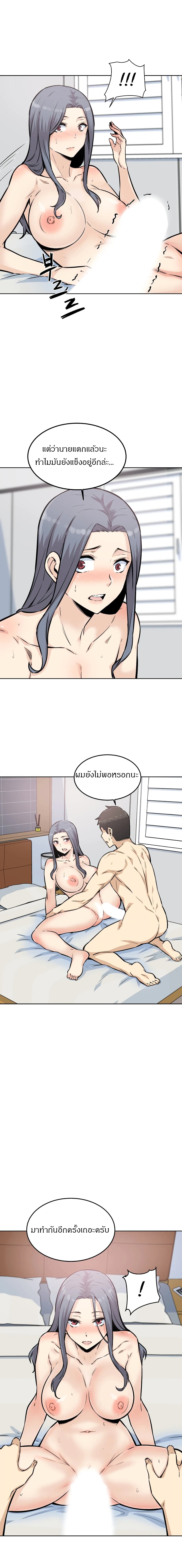 Visiting page 10