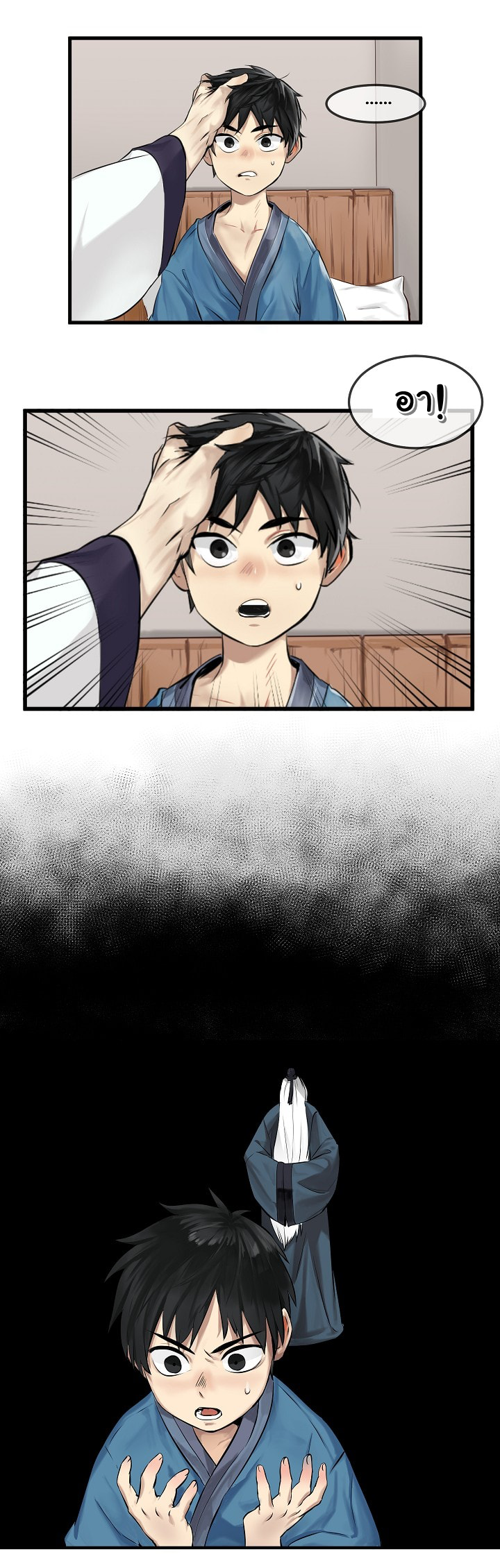 Volcanic Age page 9