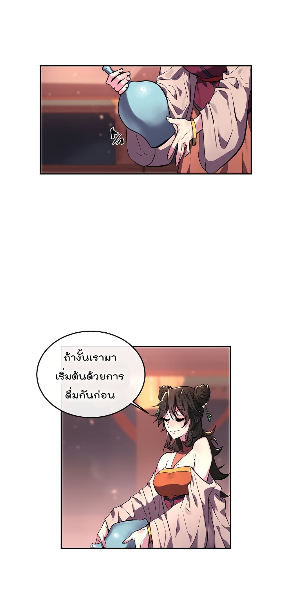 Volcanic Age page 19