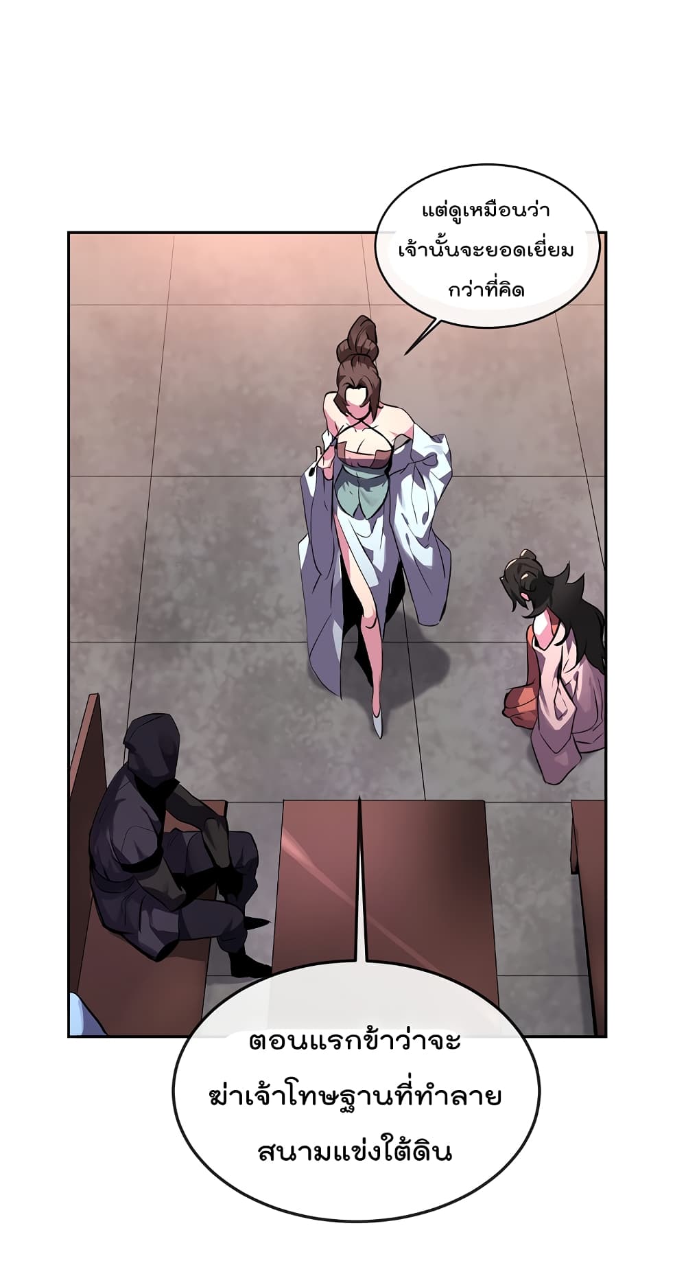 Volcanic Age page 41