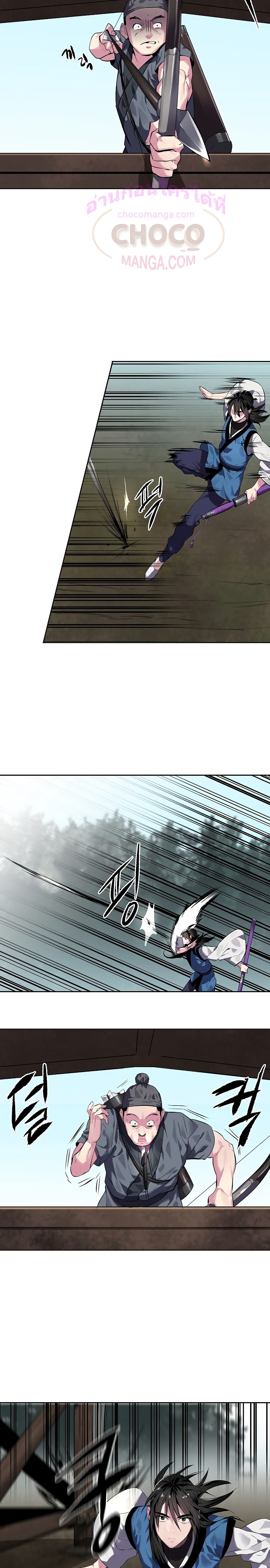 Volcanic Age page 17