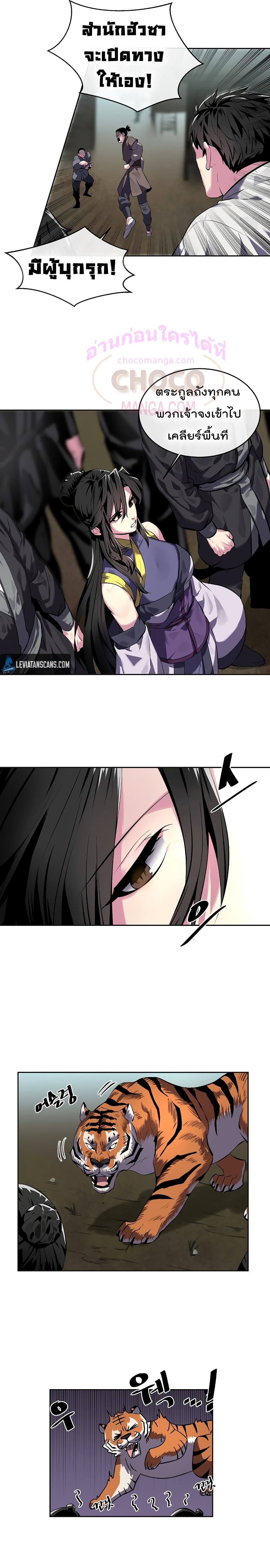 Volcanic Age page 19