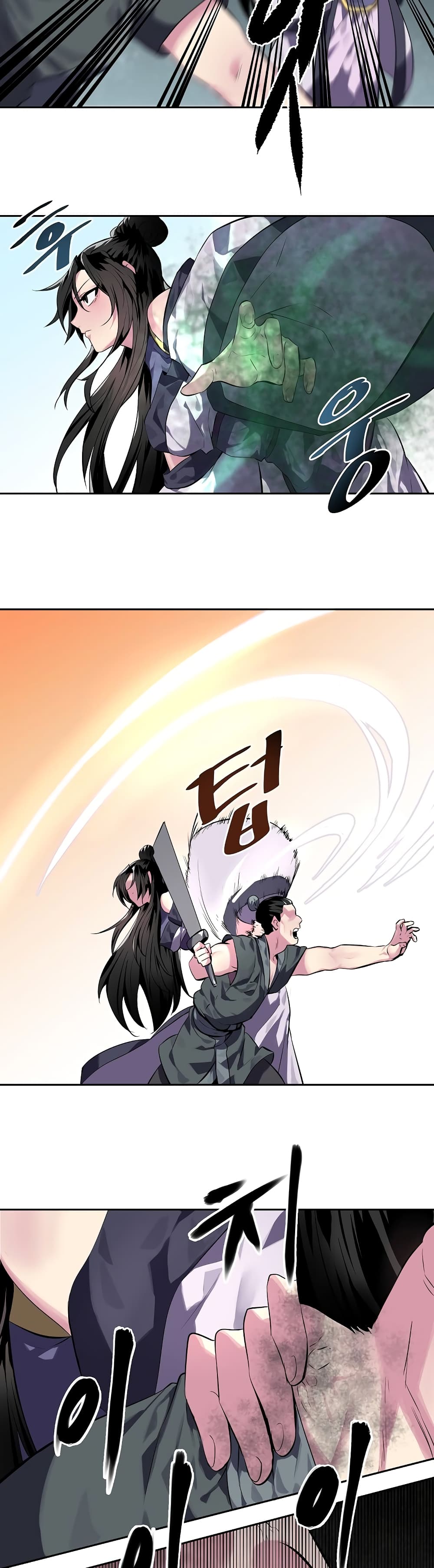 Volcanic Age page 12