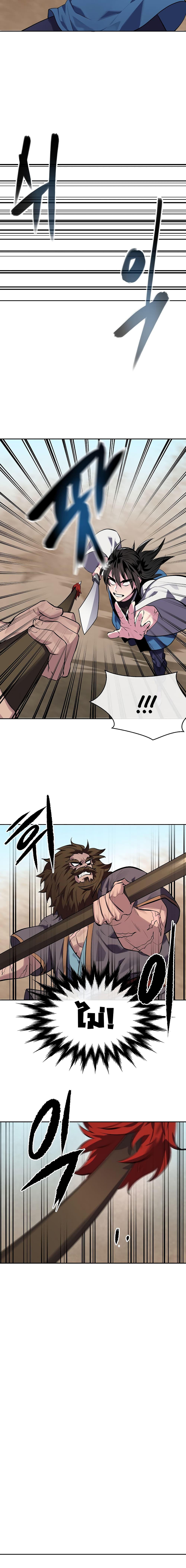 Volcanic Age page 11