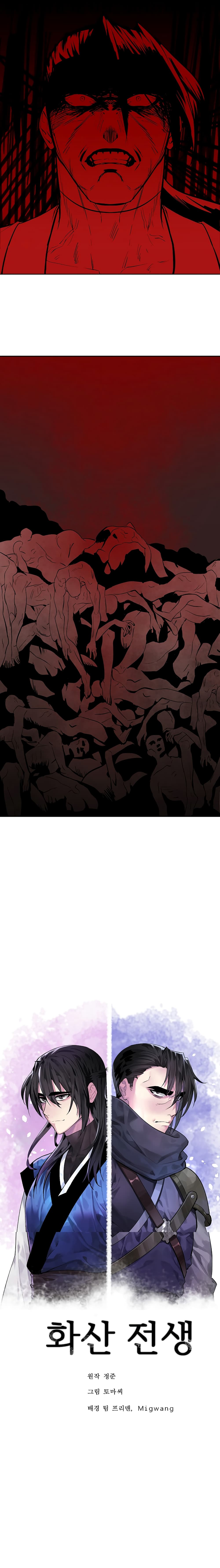 Volcanic Age page 9