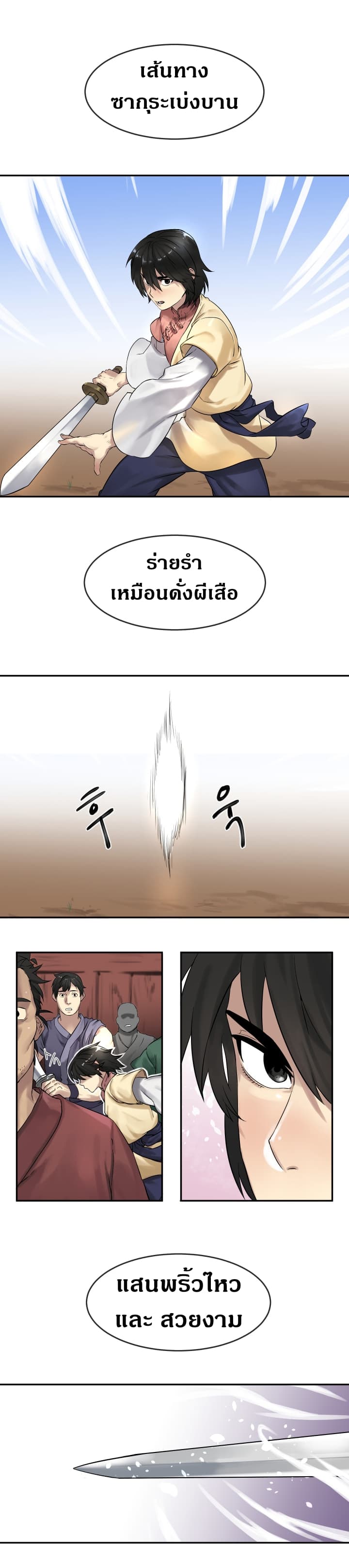 Volcanic Age page 2