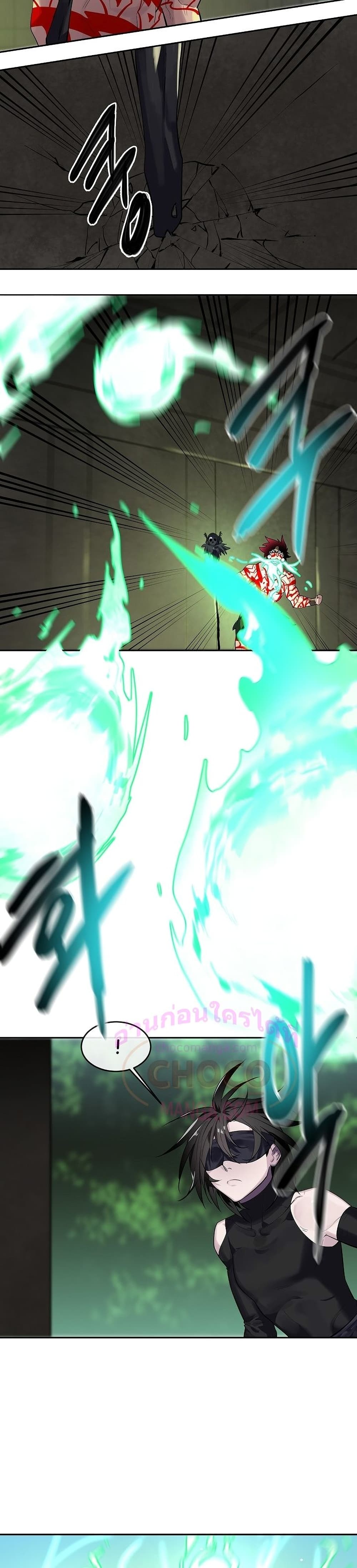 Volcanic Age page 22