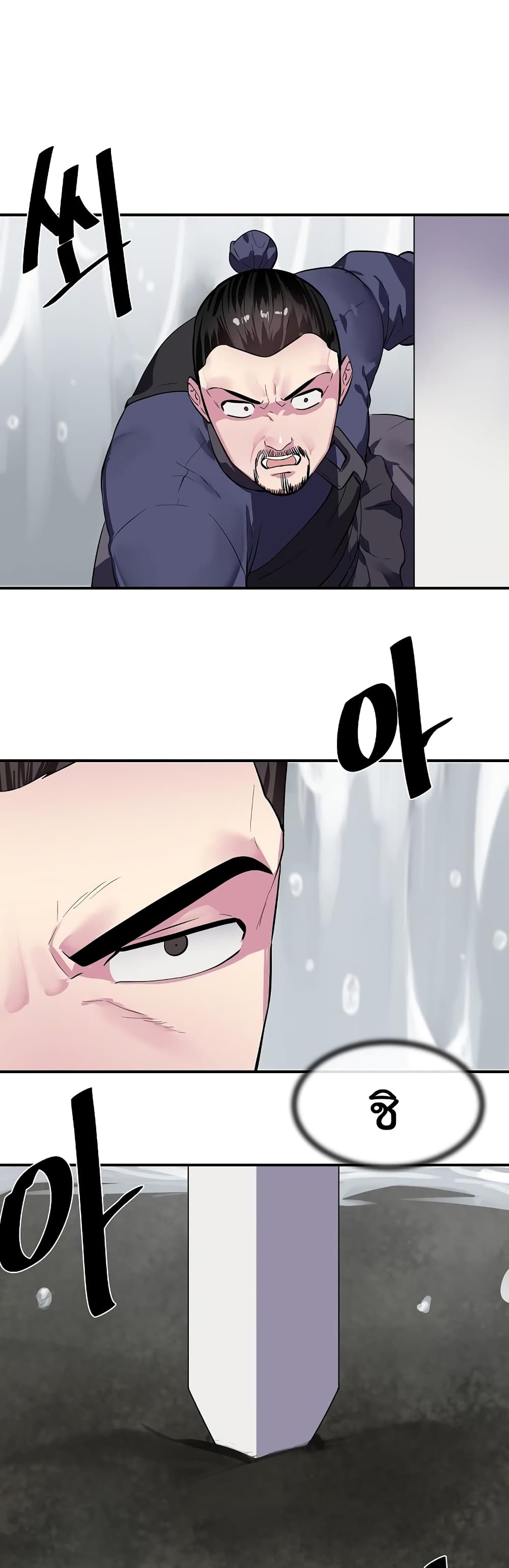 Volcanic Age page 2