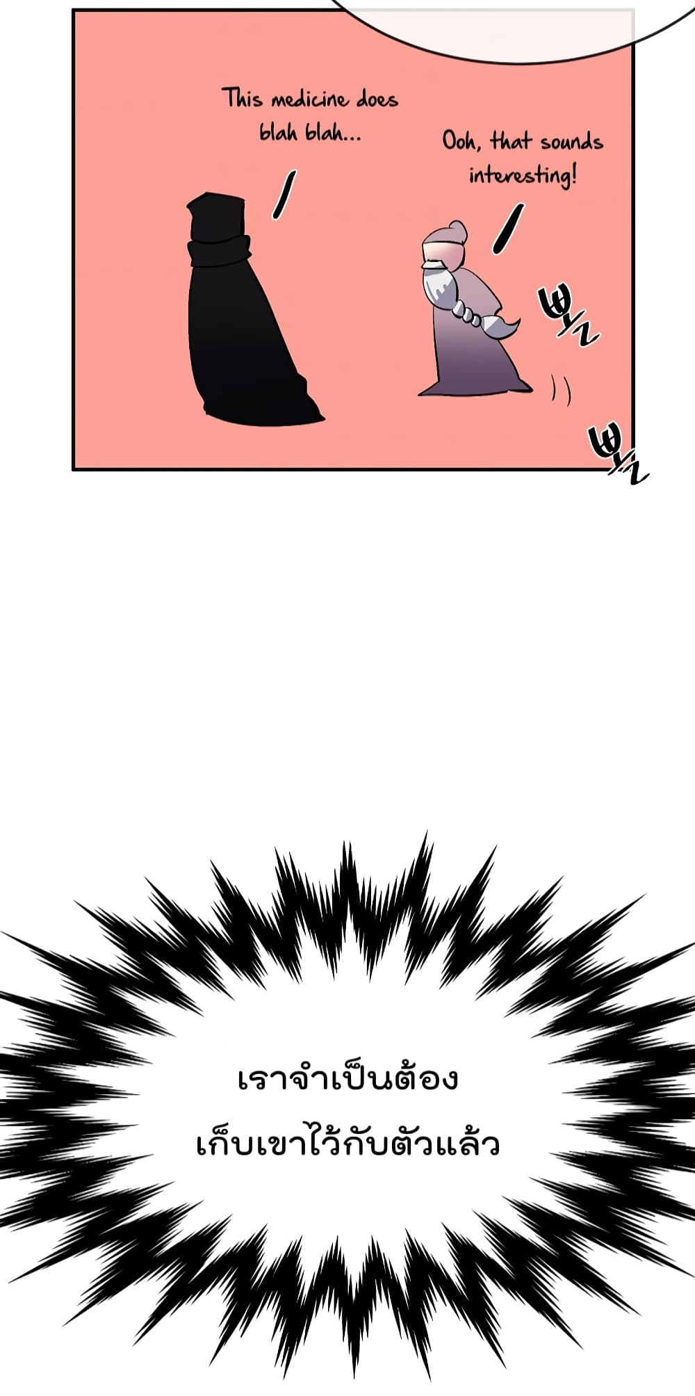 Volcanic Age page 38