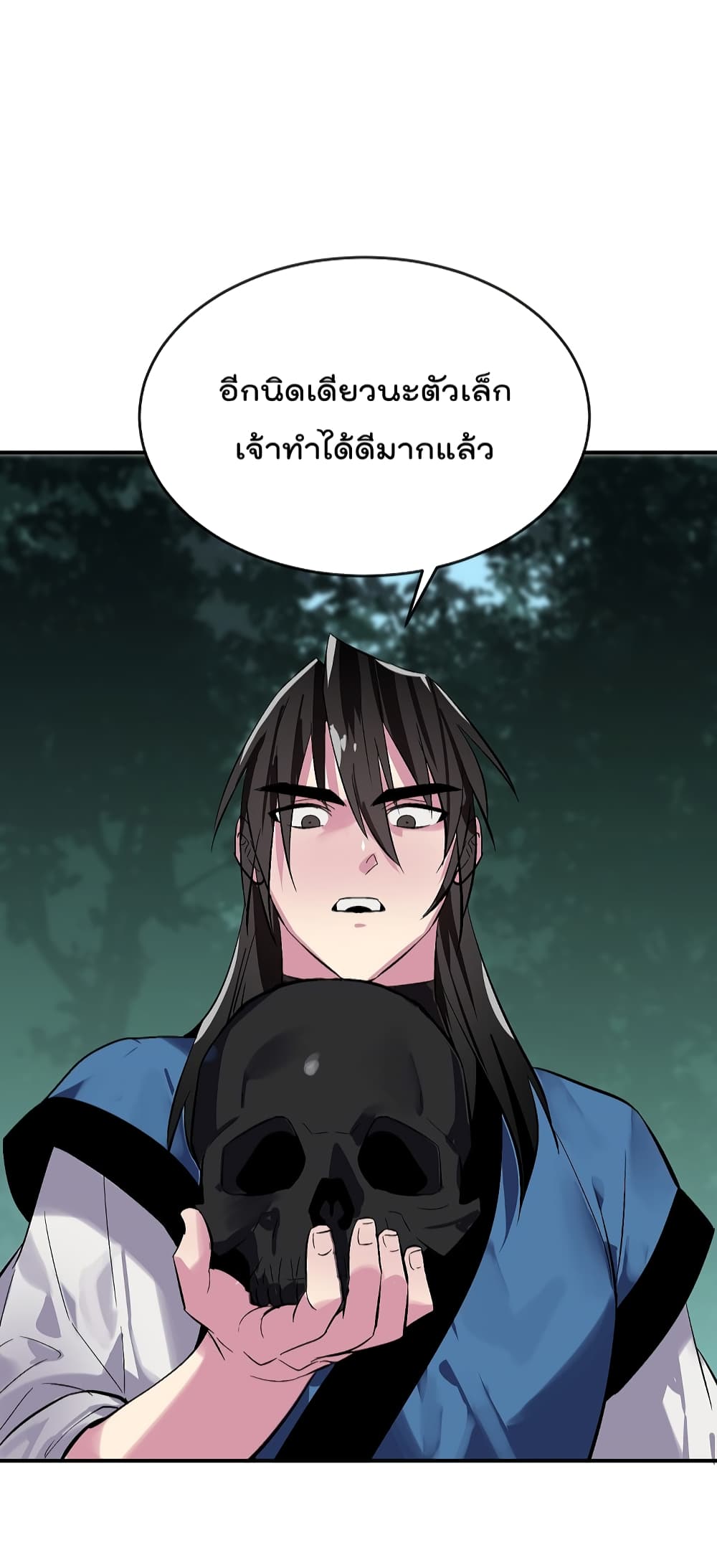 Volcanic Age page 62