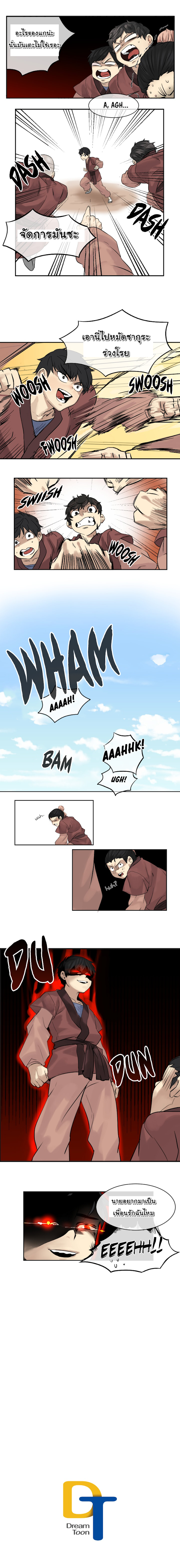 Volcanic Age page 15