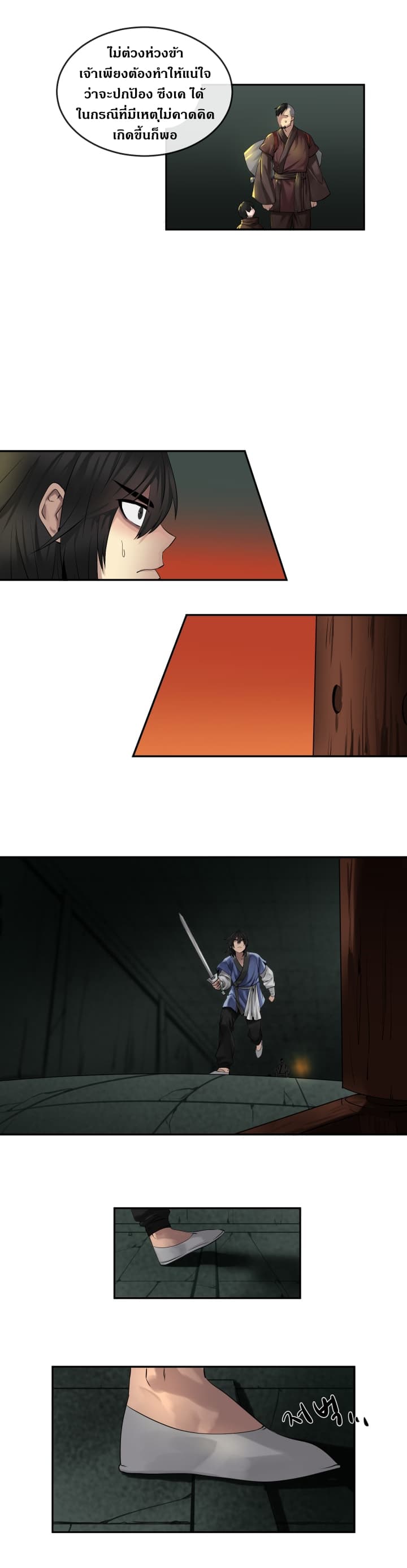Volcanic Age page 5